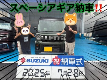 スペーシアギア納車！！！！